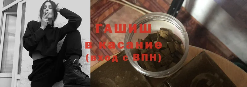 ГАШ hashish  Малая Вишера 