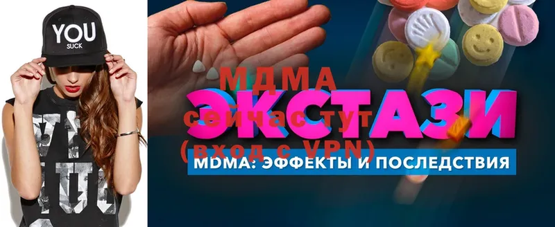 mega рабочий сайт  Малая Вишера  MDMA VHQ 