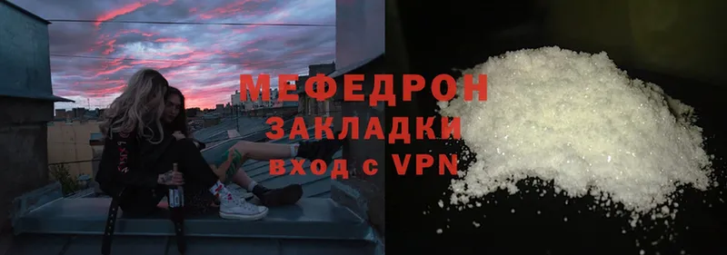 где найти наркотики  даркнет официальный сайт  МЕФ mephedrone  Малая Вишера 